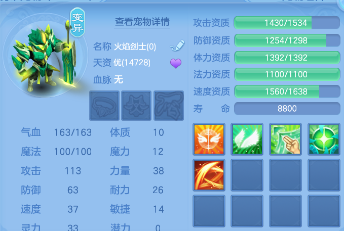 微信图片_20260711165745.png