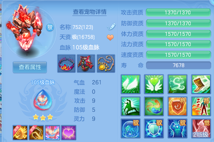 微信图片_20260711165750.png