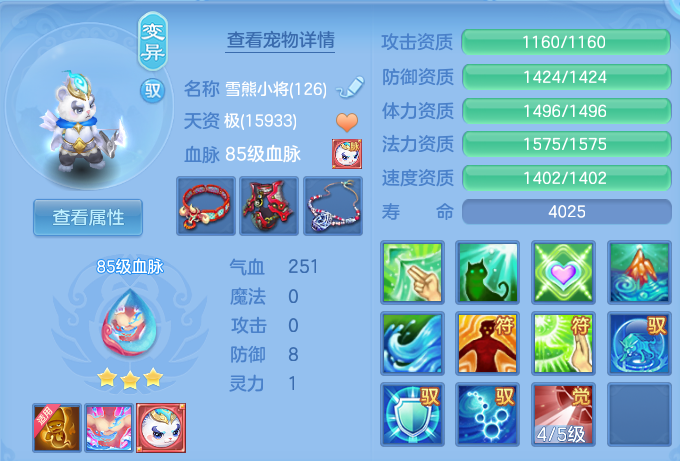 微信图片_20260711165806.png
