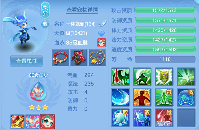 微信图片_20260711165740.png