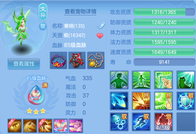 微信图片_20260711165736.png