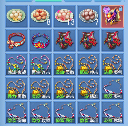 微信图片_20260711170052.png