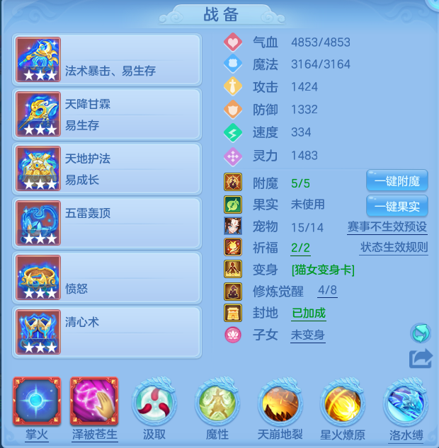 微信图片_20260711174417.png