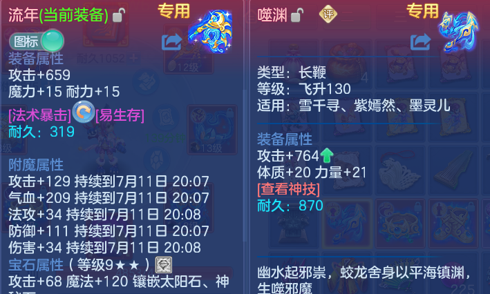 微信图片_20260711174458.png