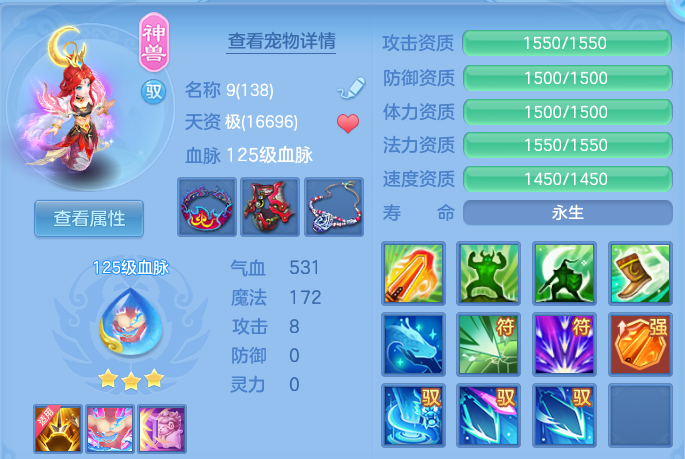 微信图片_20260711174544.png