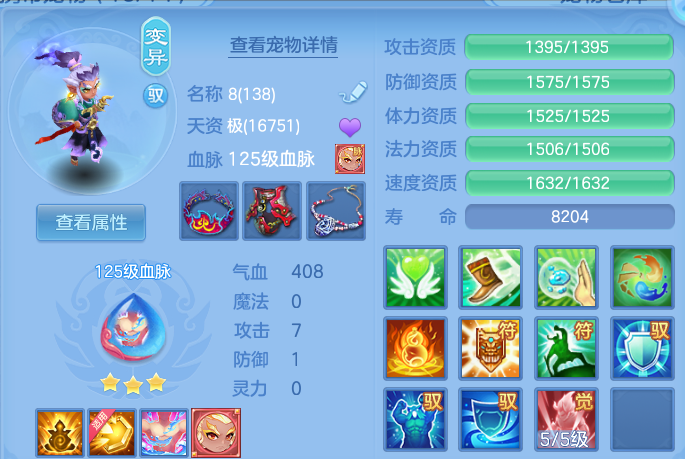 微信图片_20260711174635.png