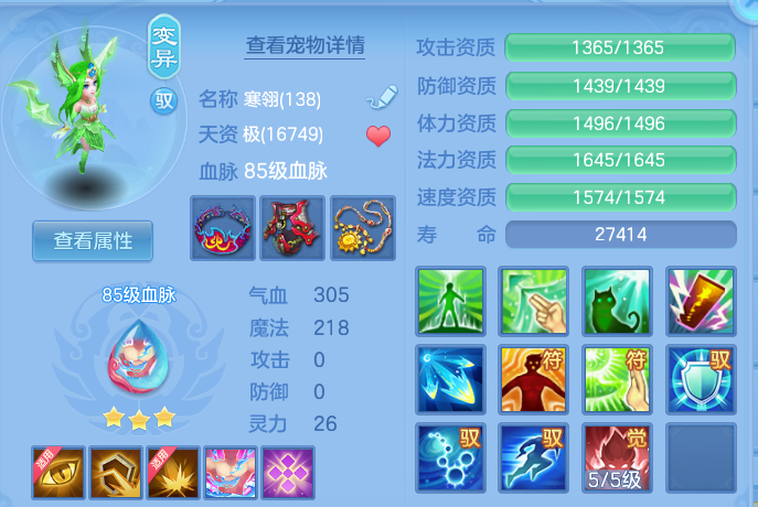 微信图片_20260711174629.png
