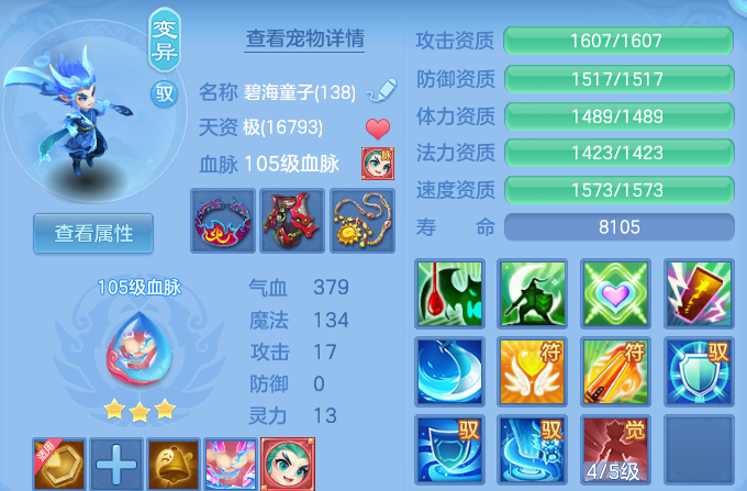 微信图片_20260711174701.png
