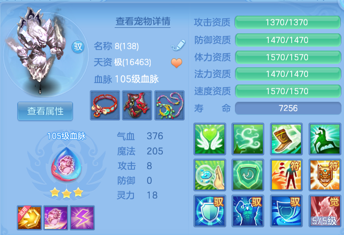 微信图片_20260711174649.png