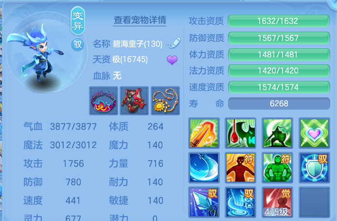 微信图片_20260711174835.png