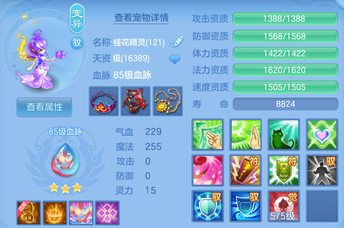 微信图片_20260711174746.png