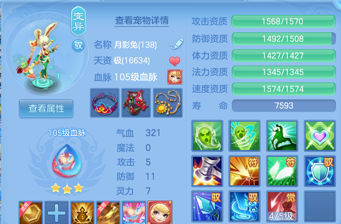 微信图片_20260711174710.png