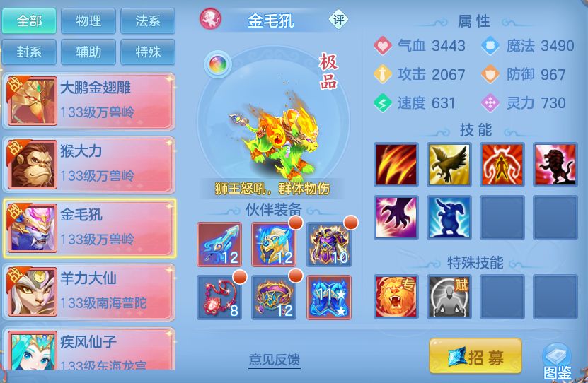 微信图片_20260711175101.png
