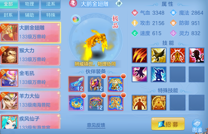 微信图片_20260711175052.png