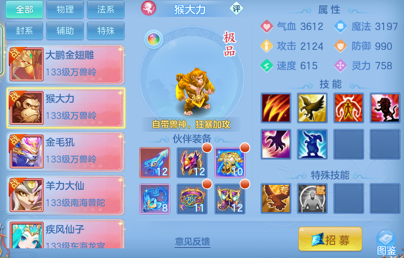 微信图片_20260711175055.png
