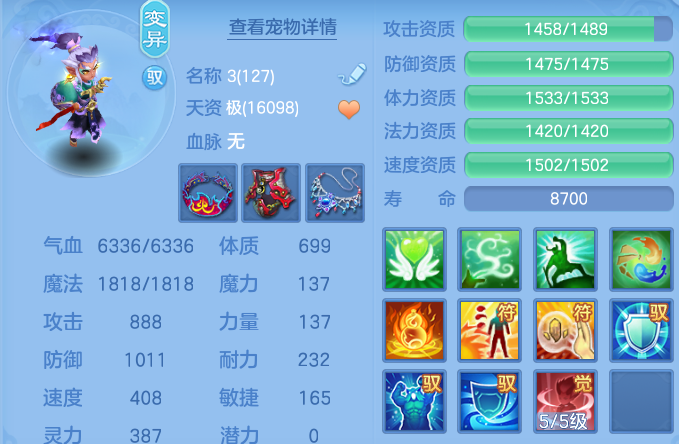 微信图片_20260711174839.png