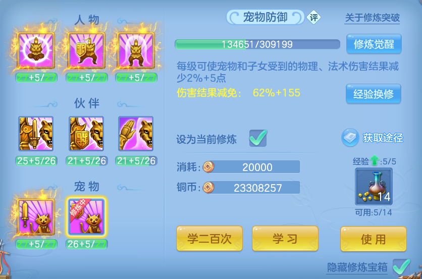 微信图片_20260711174933.png