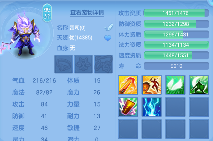微信图片_20260711175046.png