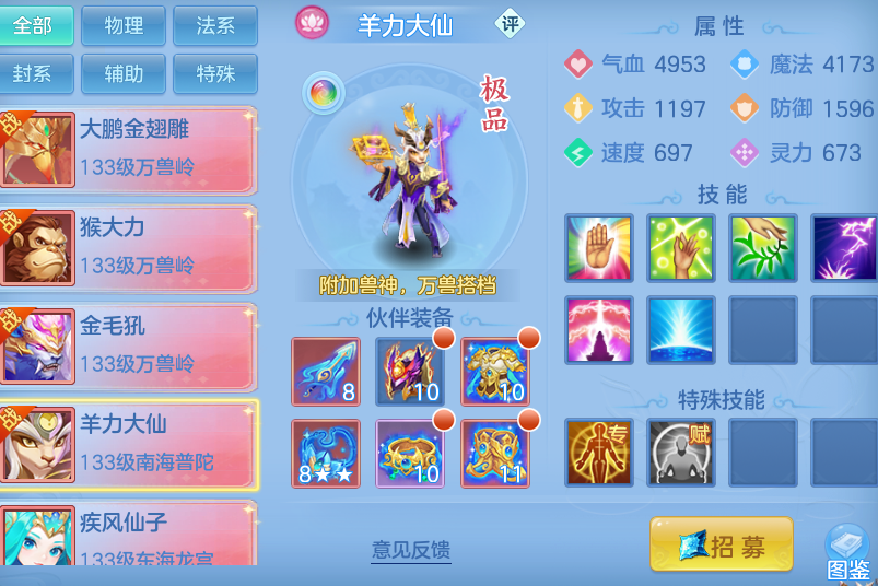 微信图片_202607111751011.png