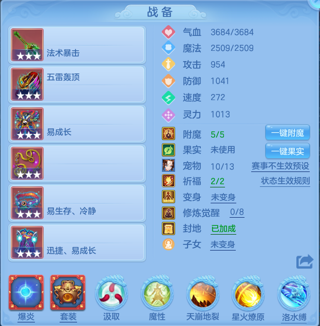 微信图片_20260711195857.png