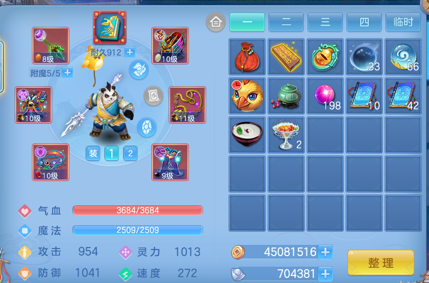 微信图片_20260711195902.png