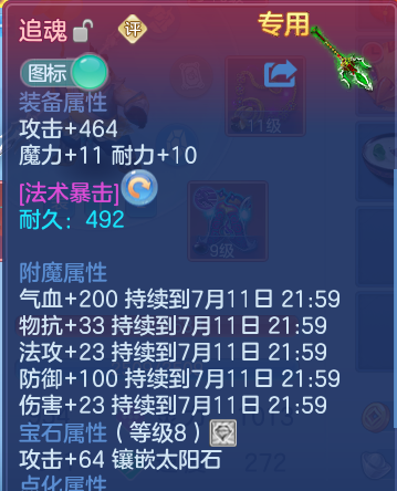 微信图片_20260711195909.png