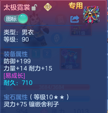 微信图片_20260711195916.png