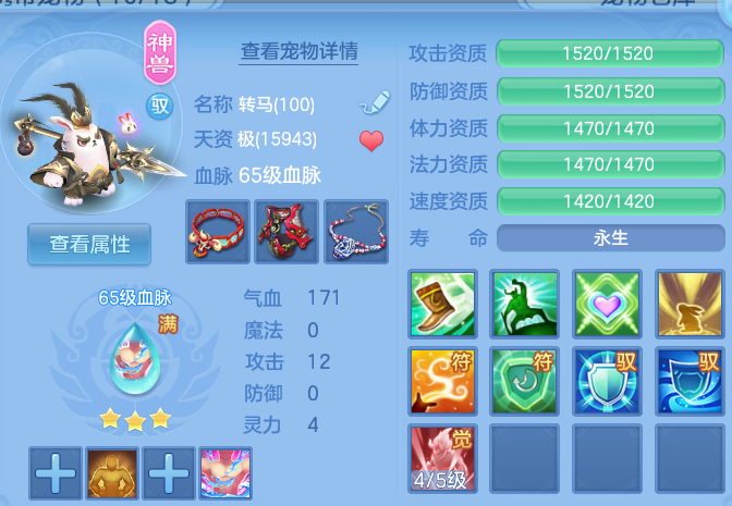 微信图片_20260711200135.png