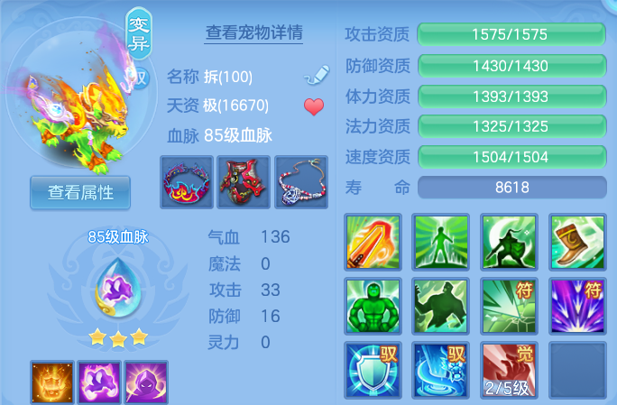 微信图片_20260711200213.png