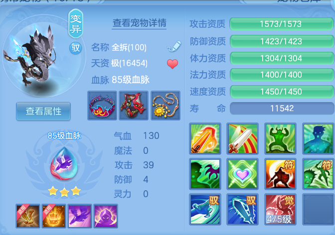 微信图片_20260711200217.png
