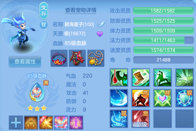 微信图片_20260711200209.png