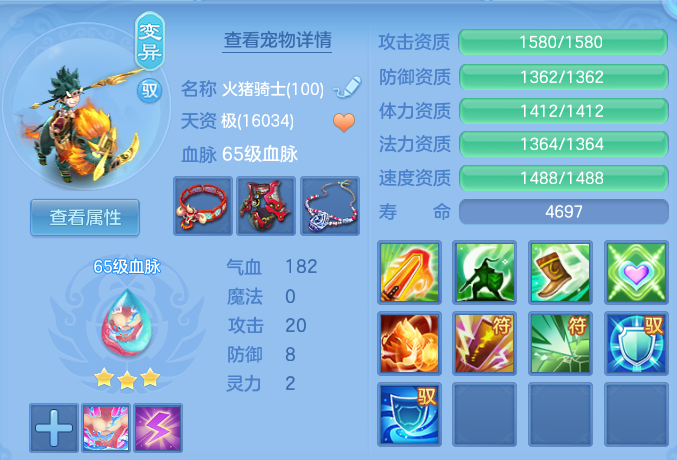 微信图片_20260711200222.png