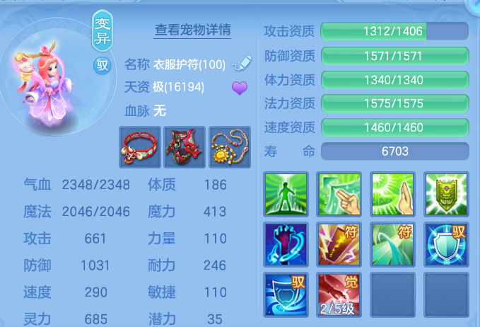 微信图片_20260711200227.png