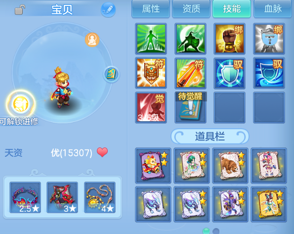 微信图片_20260711200245.png