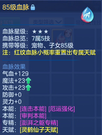 微信图片_20260711200250.png