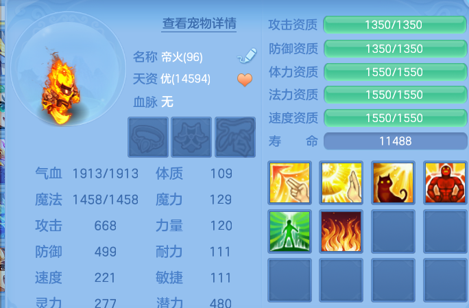 微信图片_20260711200237.png