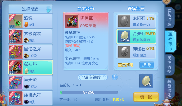微信图片_20260711205639.png
