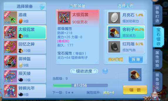 微信图片_20260711205636.png