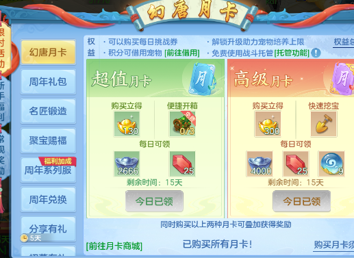 微信图片_20260711205630.png