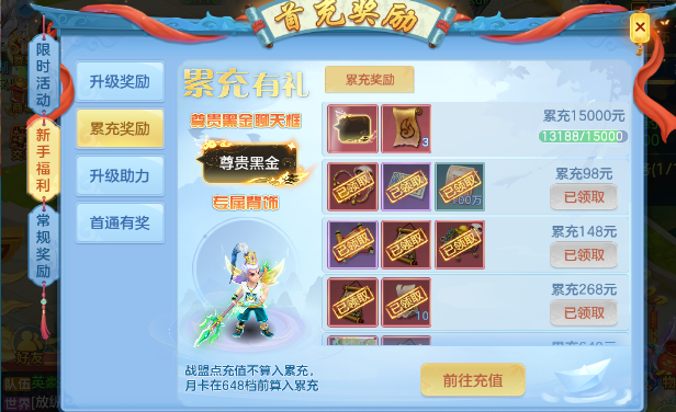 微信图片_20260711205633.png