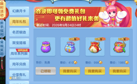 微信图片_20260711205632.png