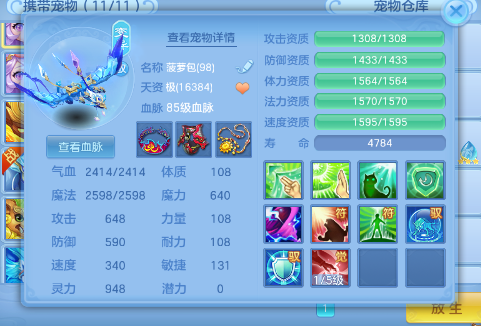 微信图片_20260711205648.png