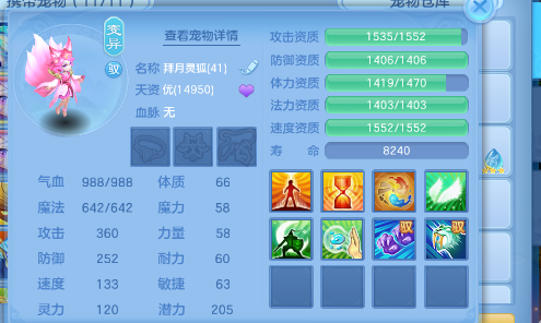 微信图片_20260711205646.png