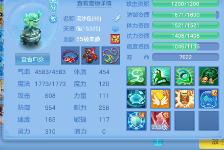 微信图片_20260711205650.png