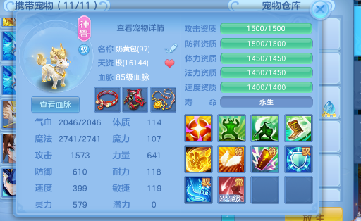 微信图片_20260711205651.png