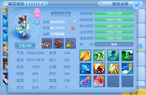 微信图片_20260711205653.png