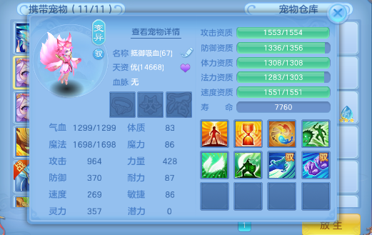 微信图片_20260711205645.png