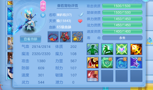 微信图片_20260711205654.png