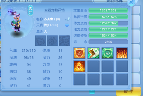 微信图片_20260711205656.png