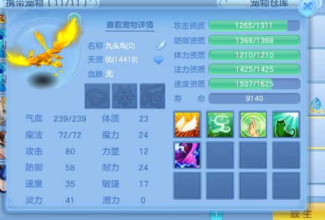 微信图片_20260711205657.png